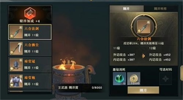 秦时明月手游苍龙现帮战怎么玩 秦时明月手游苍龙现帮战怎么玩