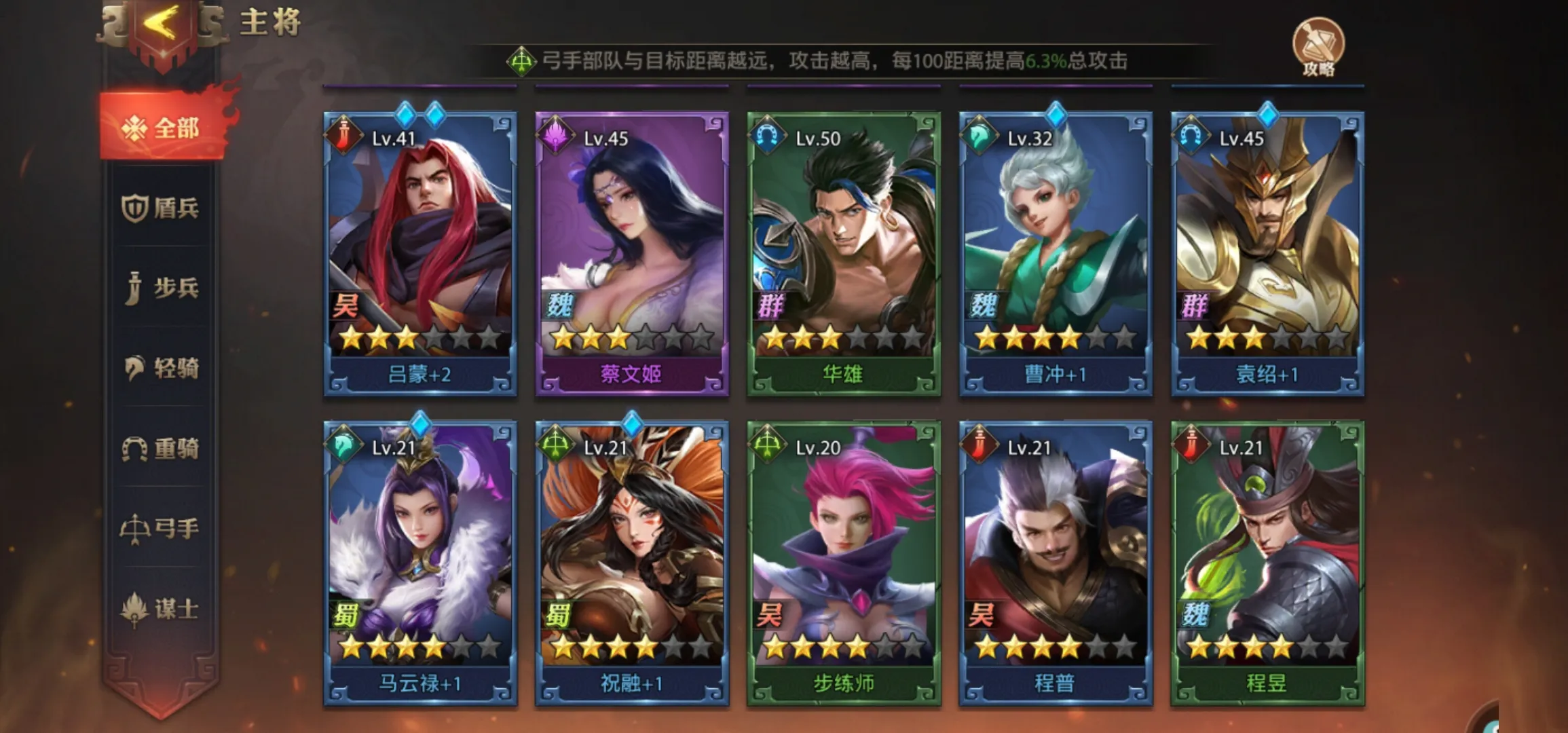 少年三国志2的金将该如何获得 少年三国志2的金将该如何获得