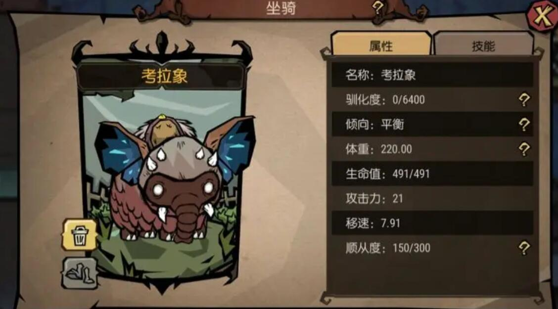 如何快速上手饥荒海难手机版 如何快速上手饥荒海难手机版