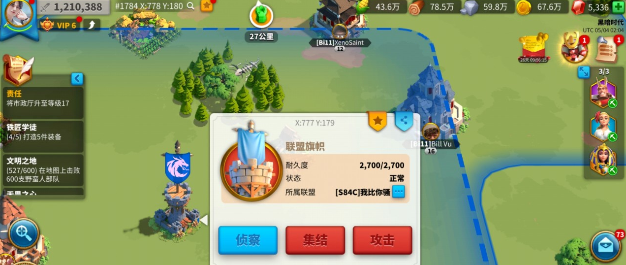 请问过万国觉醒远征40关有什么技巧吗 请问过万国觉醒远征40关有什么技巧吗