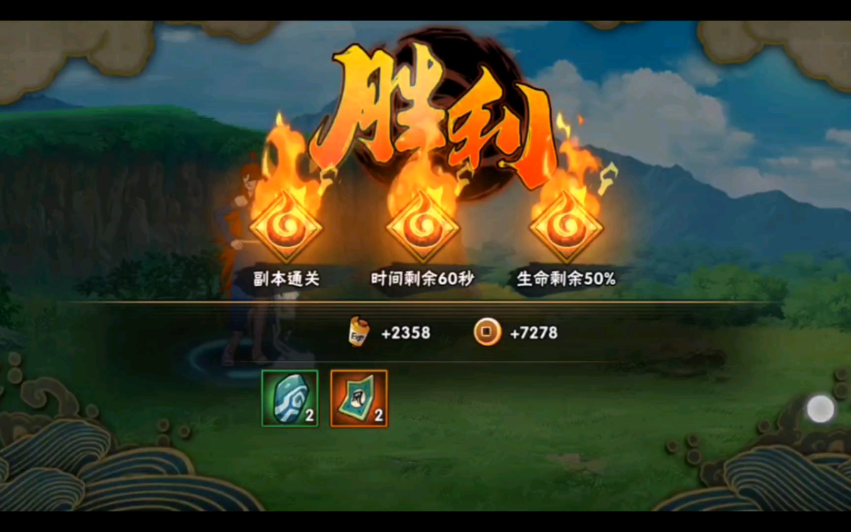 火影忍者手游多少抗魔值必得破晓 火影忍者手游多少抗魔值必得破晓
