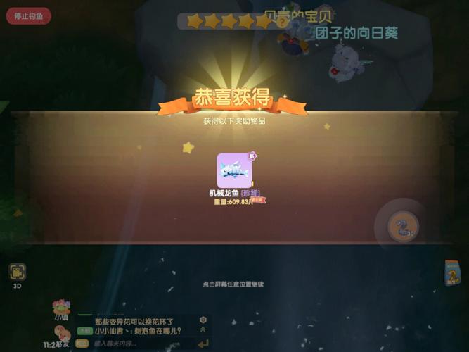 针对摩尔庄园家中钓鱼台的修复方法是什么 针对摩尔庄园家中钓鱼台的修复方法是什么