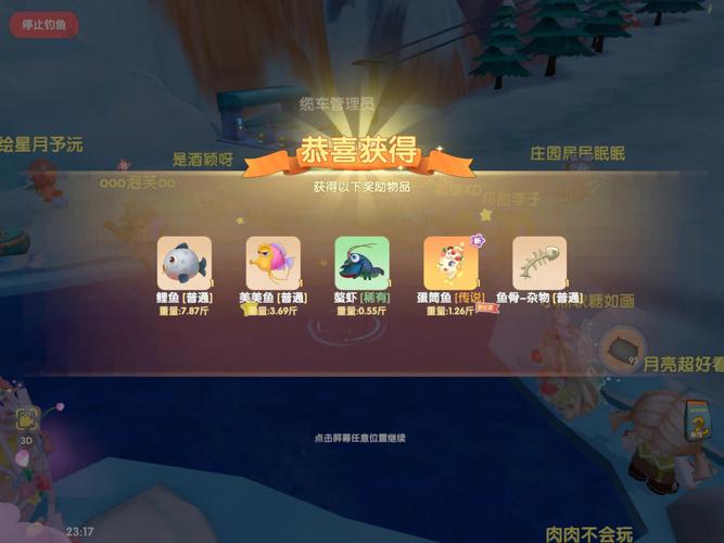 针对摩尔庄园家中钓鱼台的修复方法是什么 针对摩尔庄园家中钓鱼台的修复方法是什么