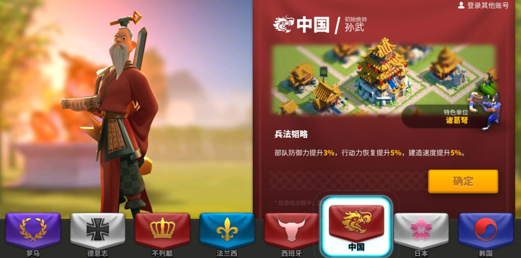 如何寻找对万国觉醒事业有热情的盟友 如何寻找对万国觉醒事业有热情的盟友
