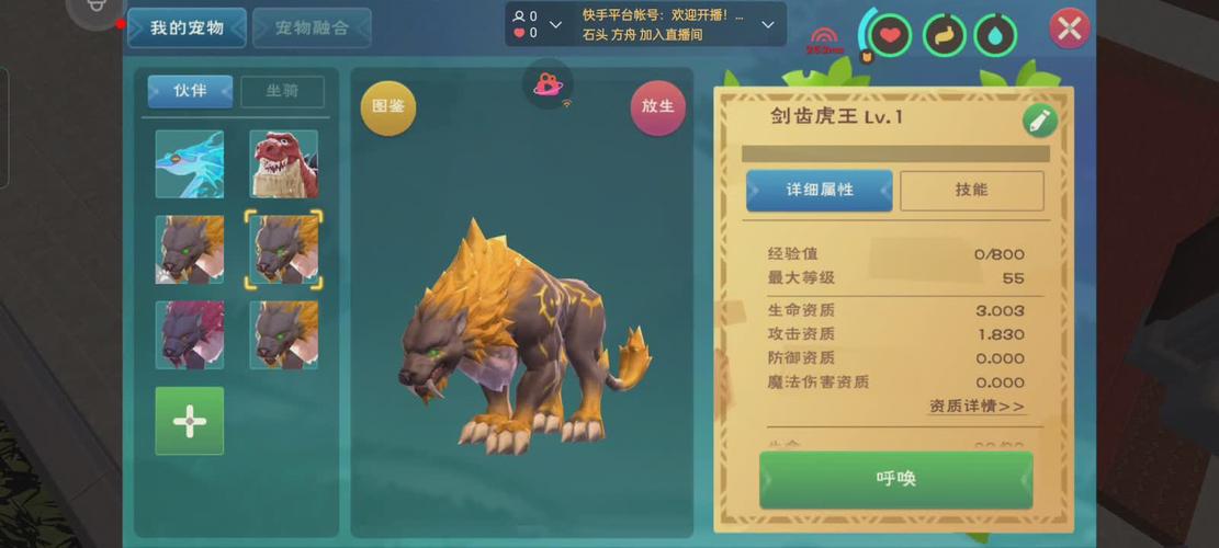 创造与魔法了解一下白龙马饲料的制作方法吗 创造与魔法了解一下白龙马饲料的制作方法吗