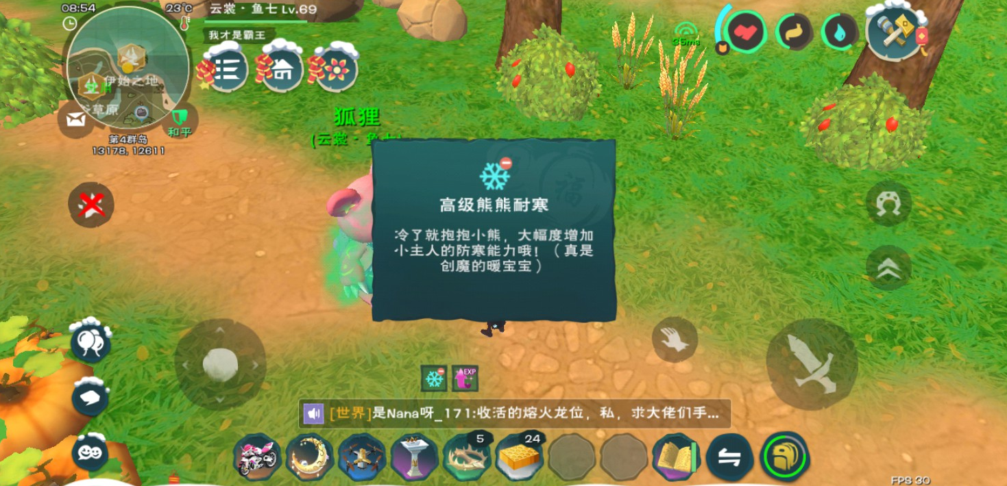 创造与魔法12个家园升级所需的材料有哪些 创造与魔法12个家园升级所需的材料有哪些