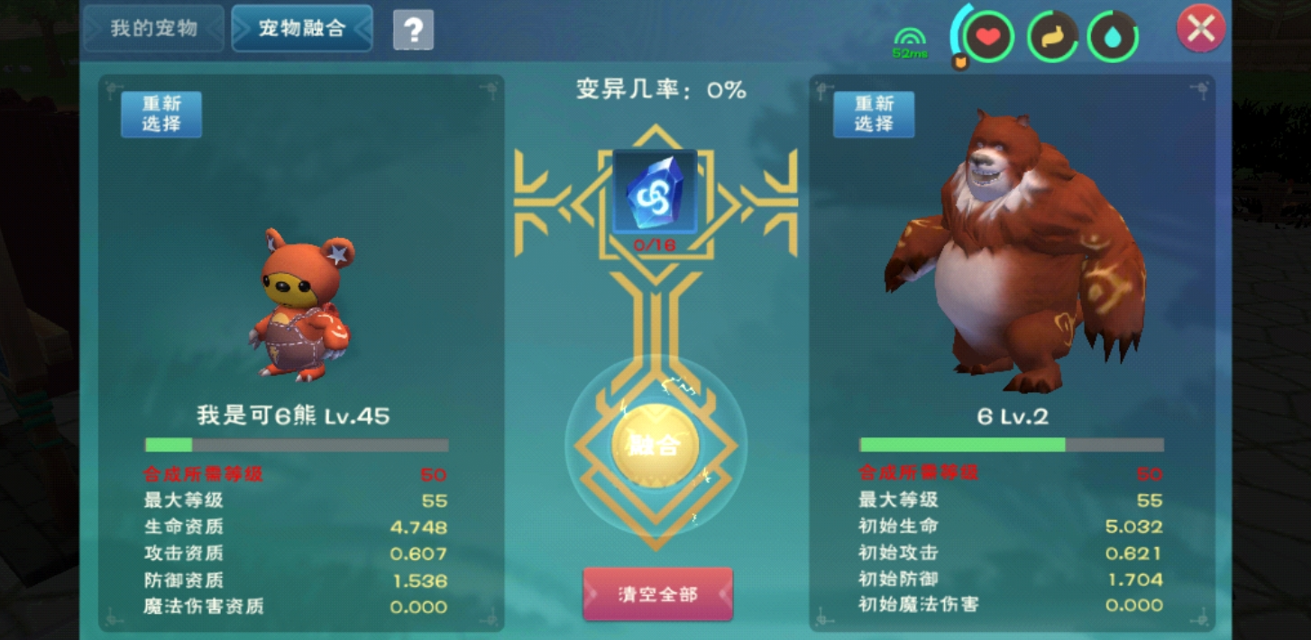 创造与魔法水刀是否存在神秘力量 创造与魔法水刀是否存在神秘力量
