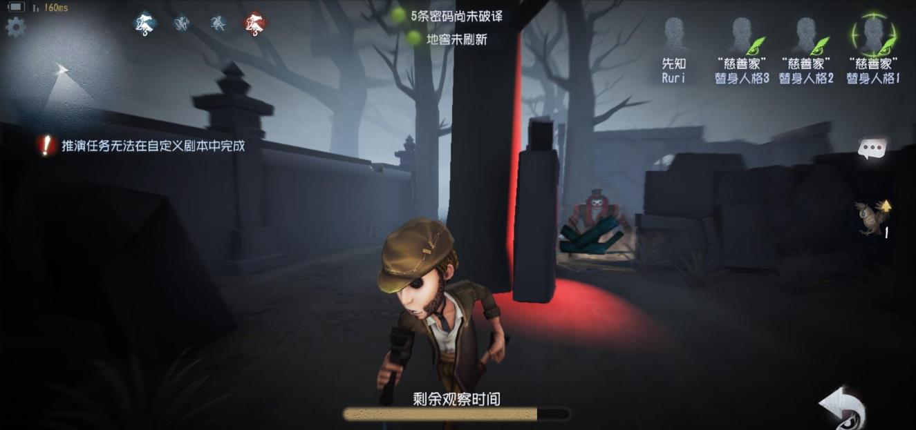 女巫在第五人格中的弱点和优势是什么 女巫在第五人格中的弱点和优势是什么