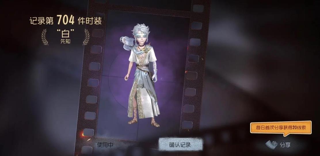 女巫在第五人格中的弱点和优势是什么 女巫在第五人格中的弱点和优势是什么