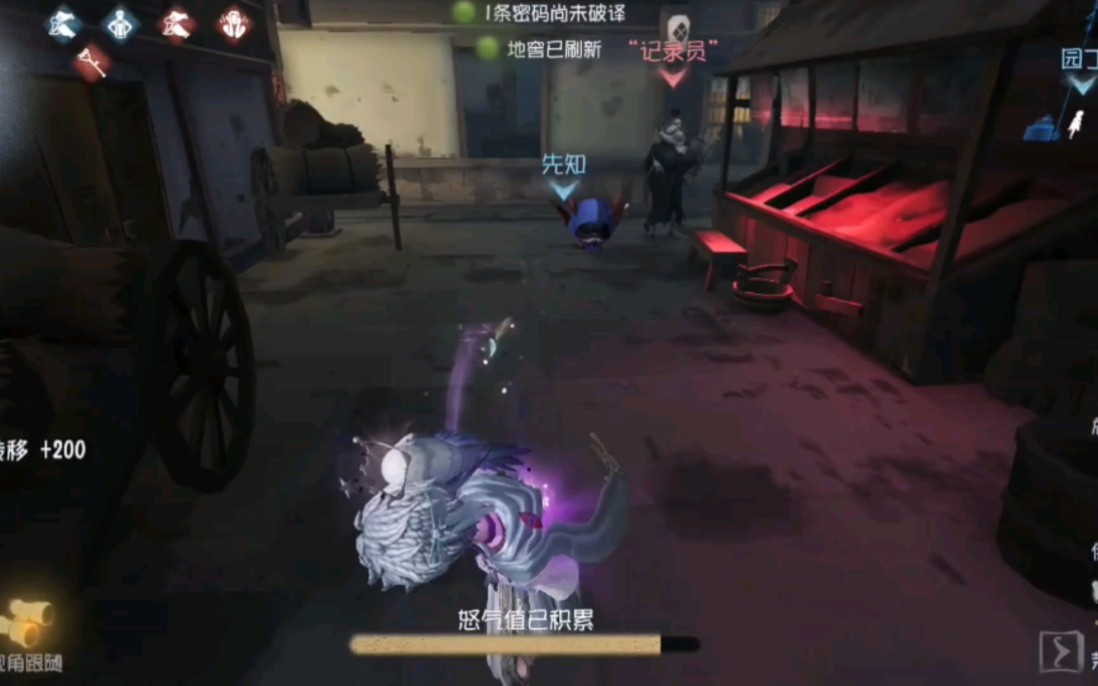 女巫在第五人格中的弱点和优势是什么 女巫在第五人格中的弱点和优势是什么