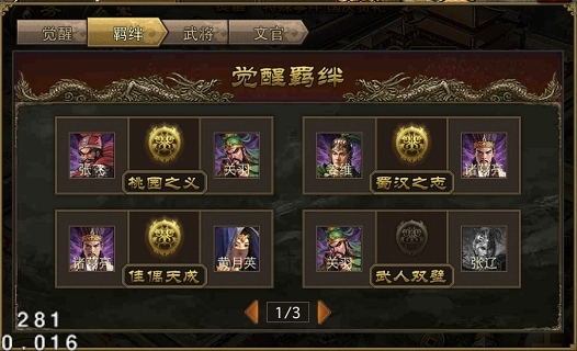 攻城掠地晶石升级技能的时间和成本如何