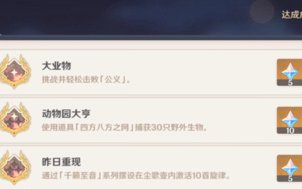 原神荒海下五个机关的解法是什么