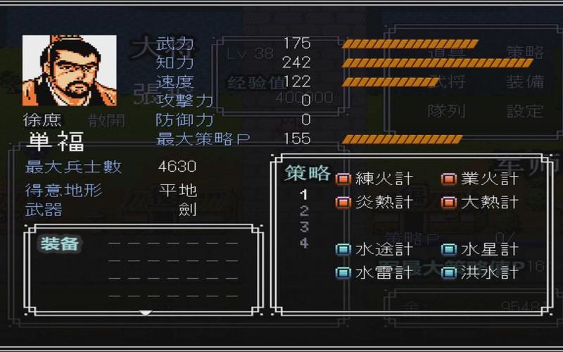 如何有效地利用资源获取吞食天地2中的武将 如何有效地利用资源获取吞食天地2中的武将