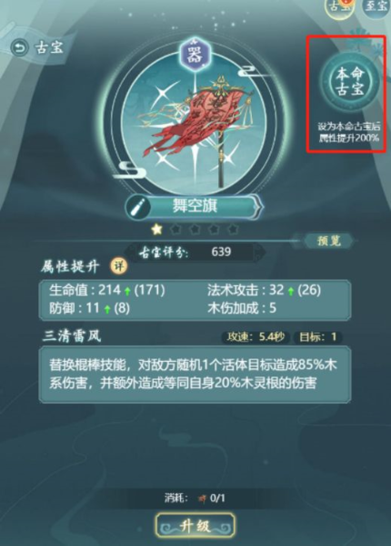 选择什么出生在仙岛大乱斗开局好玩 选择什么出生在仙岛大乱斗开局好玩