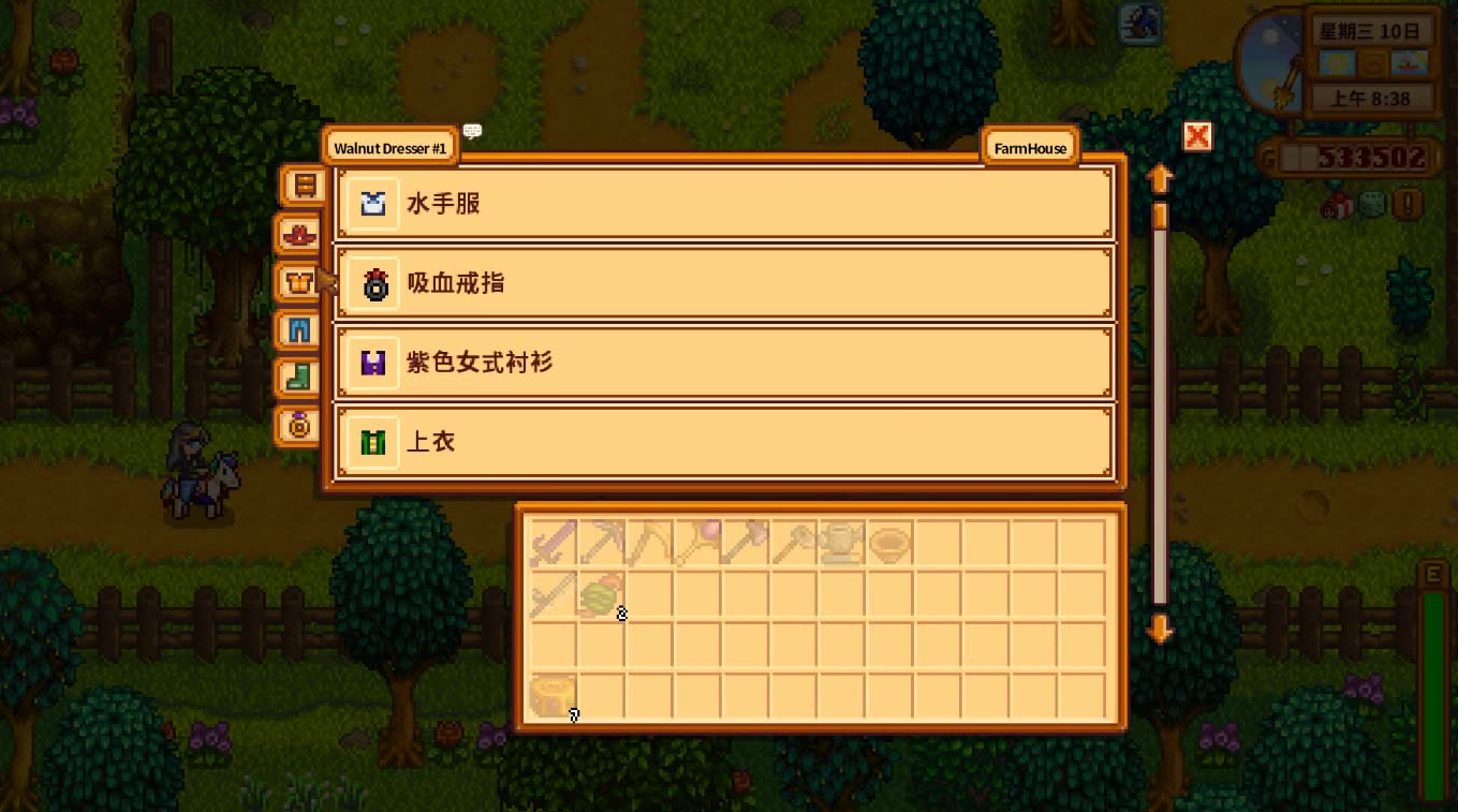 星露谷物语钓鱼的难度和挑战是怎样的 星露谷物语钓鱼的难度和挑战是怎样的