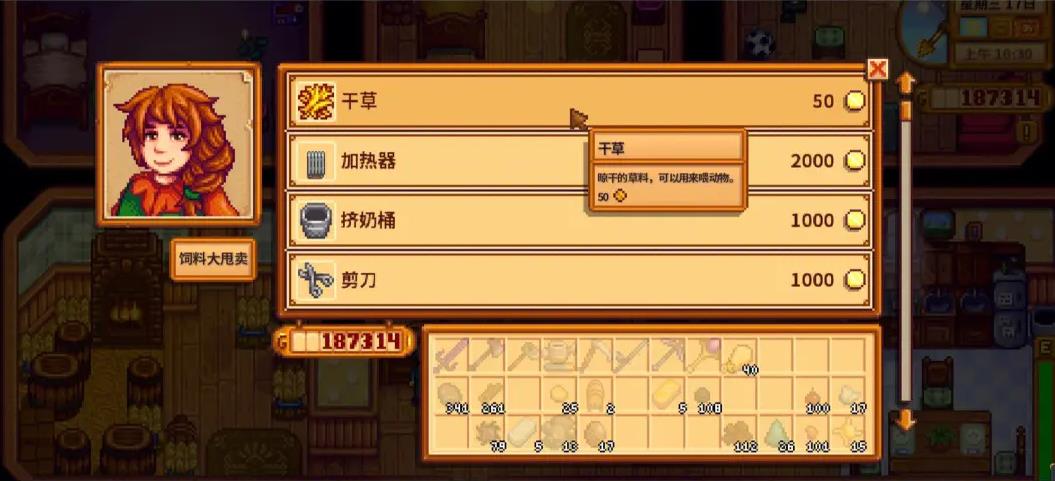 想要得到星露谷物语紫色招财猫应该怎么做 想要得到星露谷物语紫色招财猫应该怎么做