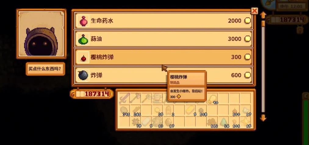 想要得到星露谷物语紫色招财猫应该怎么做 想要得到星露谷物语紫色招财猫应该怎么做