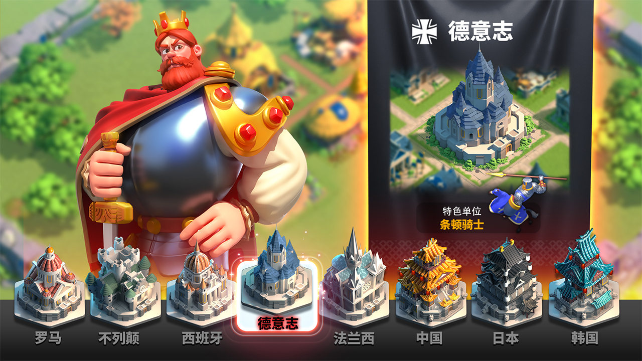 万国觉醒领土建立的时间周期是多久