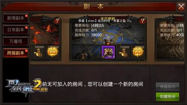 全民奇迹卡转作用值得一试吗 全民奇迹卡转作用值得一试吗