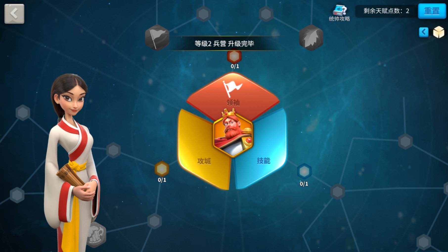 万国觉醒战争狂热怎样才能启动