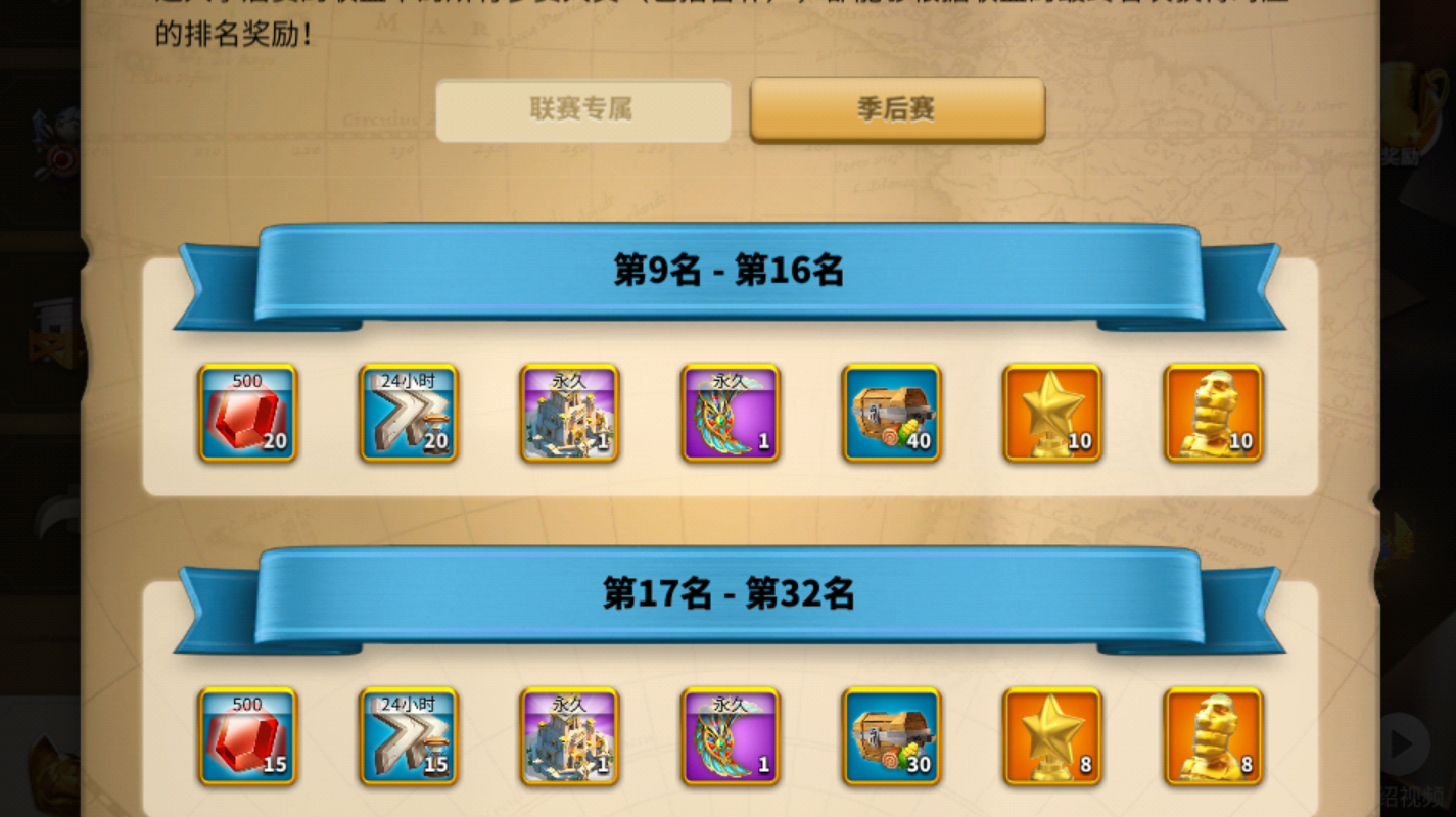 万国觉醒战争狂热怎样才能启动