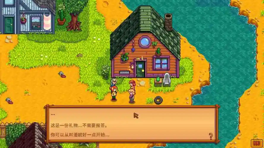 谁是星露谷物语中最佳的结婚对象 谁是星露谷物语中最佳的结婚对象