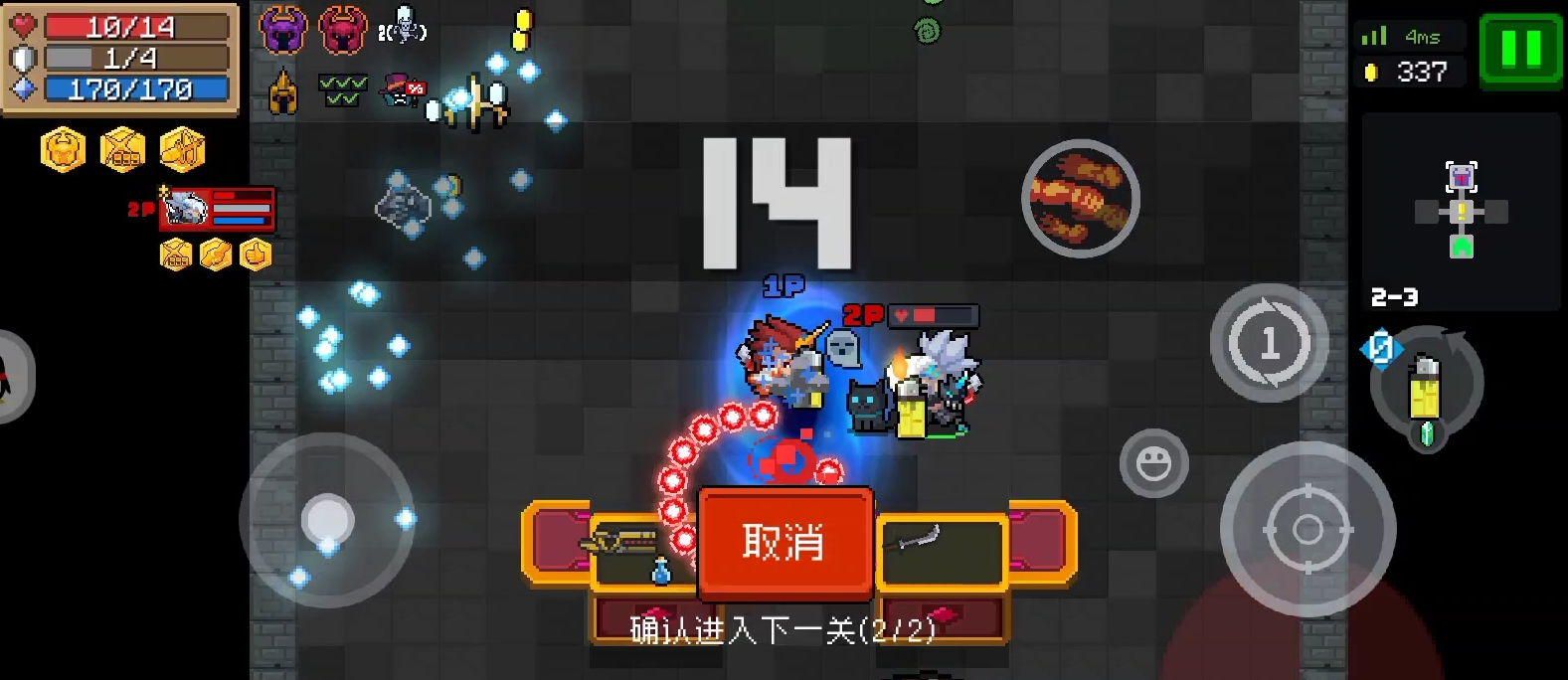 获得元气骑士的次元斩的攻略有哪些 获得元气骑士的次元斩的攻略有哪些