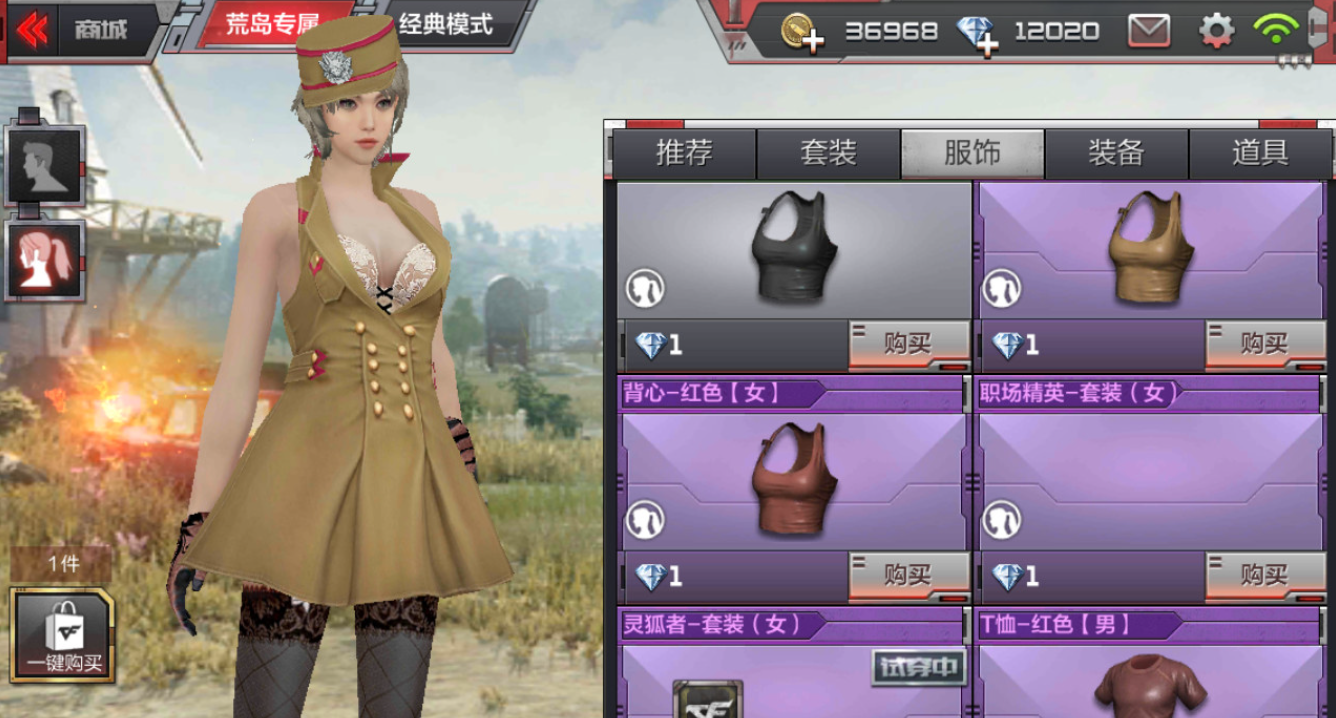 想参加穿越火线百城联赛应该怎么做