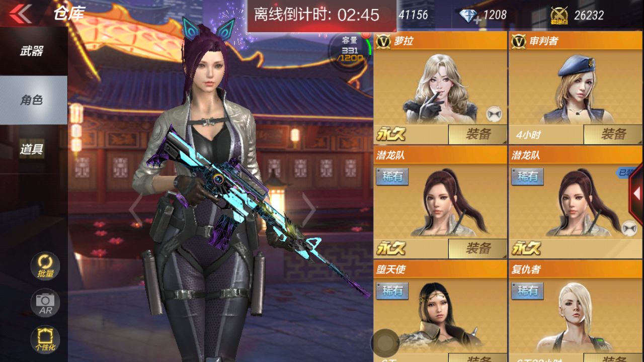 想参加穿越火线百城联赛应该怎么做