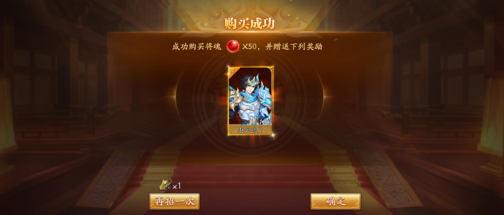放开那三国3平民阵容需要什么技巧