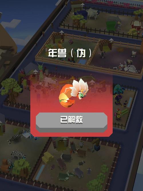 了解疯狂动物园暗黑野牛怎么出现吗 了解疯狂动物园暗黑野牛怎么出现吗