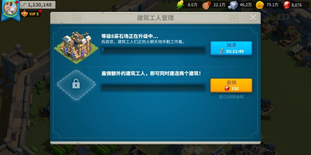 万国觉醒攻击加成如何更上一层楼 万国觉醒攻击加成如何更上一层楼