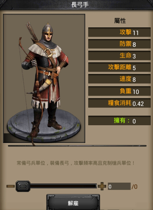 列王的纷争联盟堡垒如何建造 列王的纷争联盟堡垒如何建造