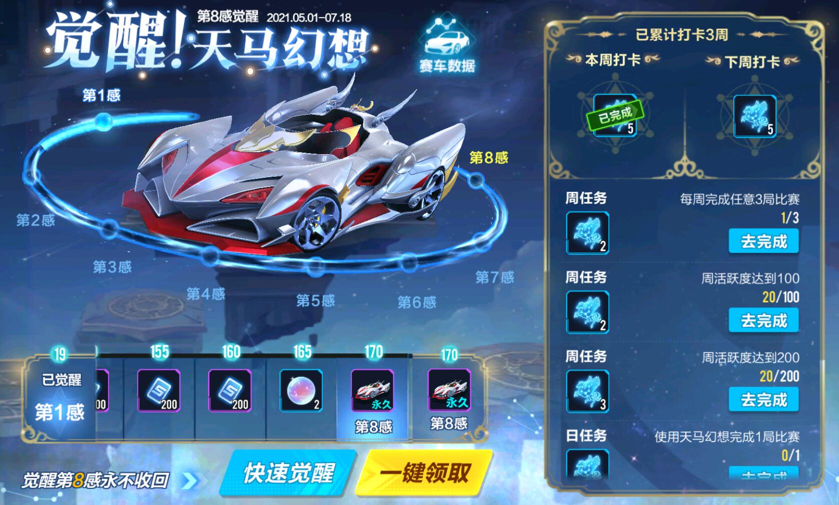 qq飞车在qq飞车里选哪辆车比较优秀 qq飞车在qq飞车里选哪辆车比较优秀