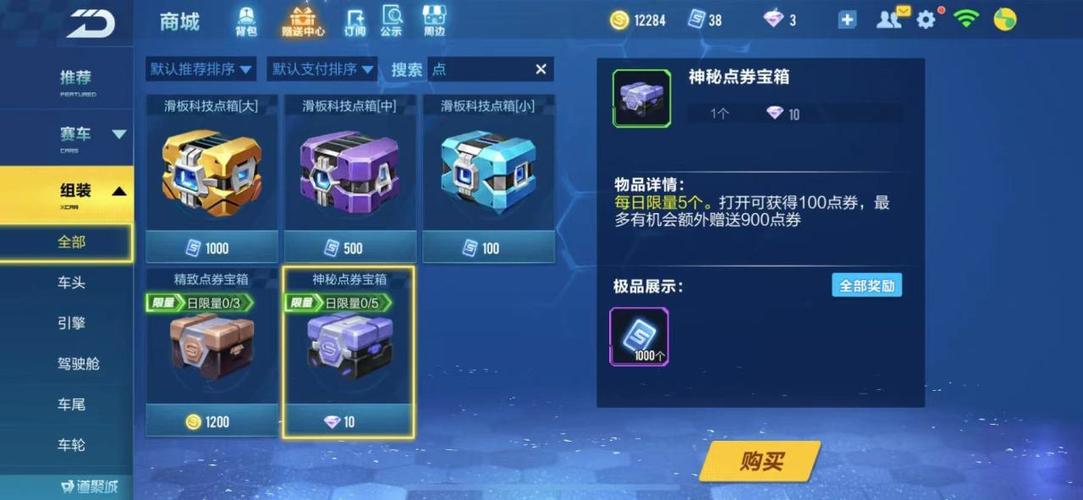 qq飞车单人训练模式需要注意哪些技巧 qq飞车单人训练模式需要注意哪些技巧