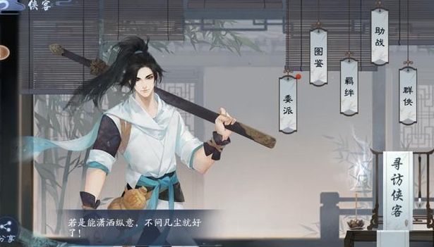 新笑傲江湖华山武学如何提升 新笑傲江湖华山武学如何提升