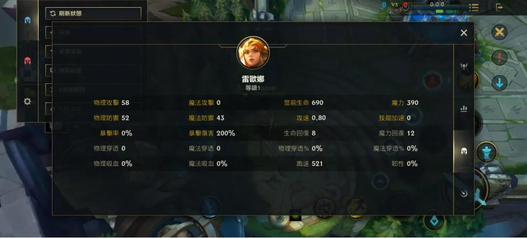英雄联盟手游t0adc好玩吗 英雄联盟手游t0adc好玩吗
