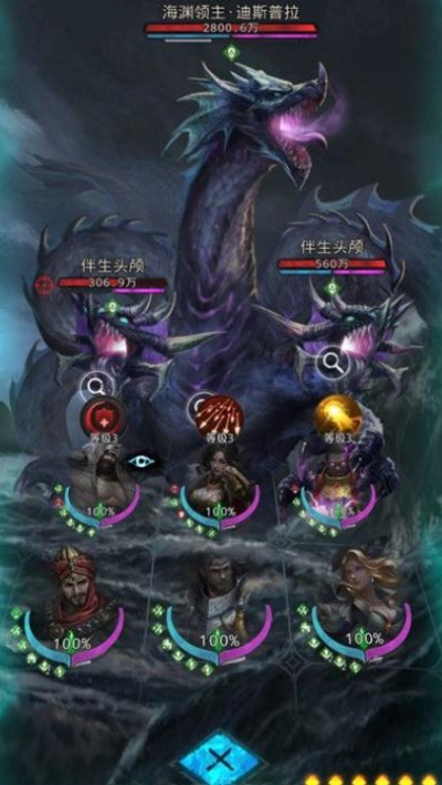 地下城堡3的秘密据点可以进行哪些操作