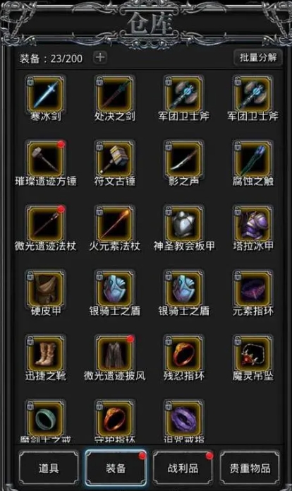 地下城堡3的秘密据点可以进行哪些操作