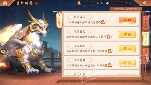 少年三国志坐骑有何获得途径 少年三国志坐骑有何获得途径