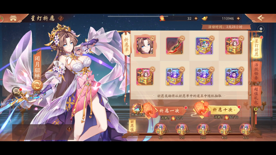 少年三国志坐骑有何获得途径 少年三国志坐骑有何获得途径