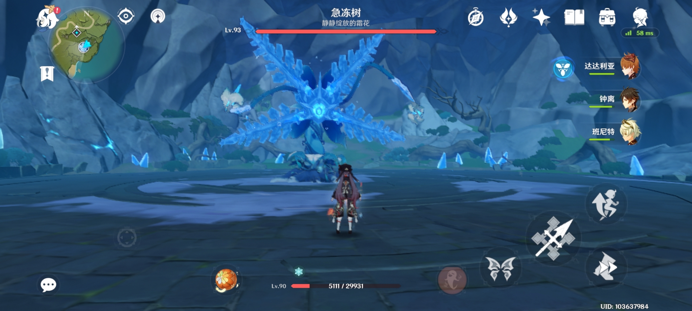 如何在原神绯红玉髓海边捡起掉落物品