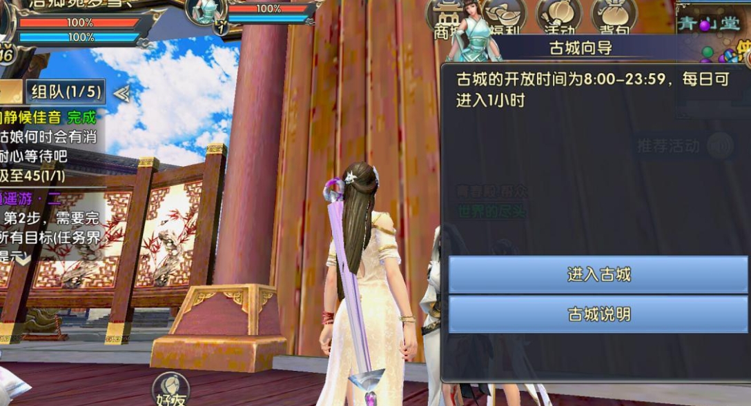 卧虎藏龙贰在单挑中有何特点 卧虎藏龙贰在单挑中有何特点