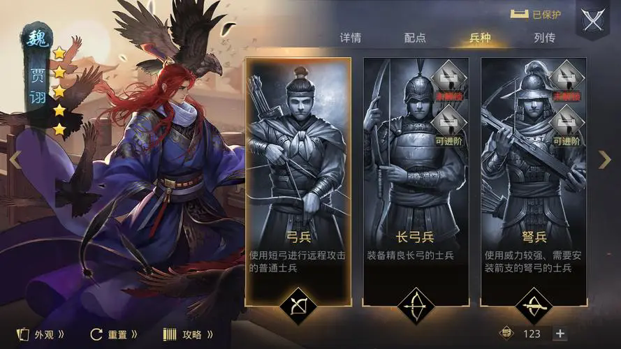 率土之滨曹操带一夫有优势吗