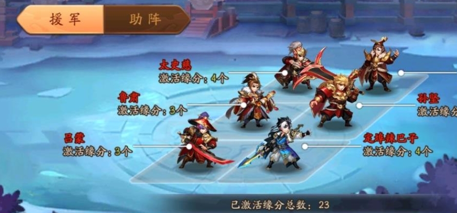 神兵在少年三国志中要洗哪些属性