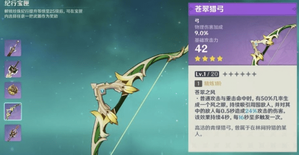 如何解锁原神游戏中的绝缘本 如何解锁原神游戏中的绝缘本