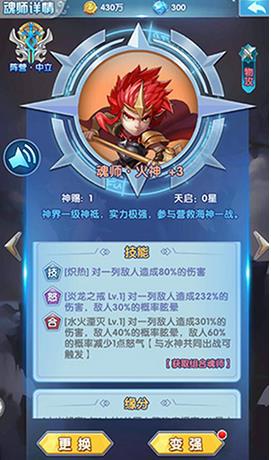 你知道斗罗大陆小屋制作的要领吗 你知道斗罗大陆小屋制作的要领吗