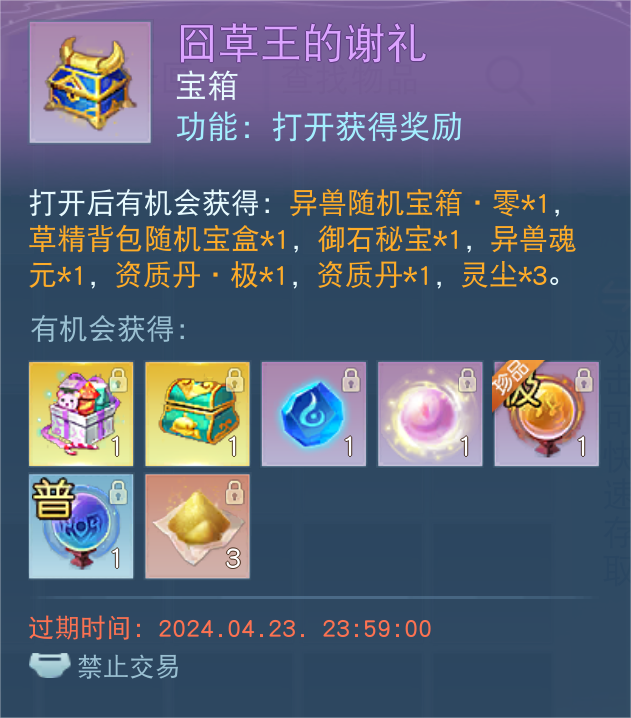 刀剑天下刷战斗力一般需要多长时间 刀剑天下刷战斗力一般需要多长时间
