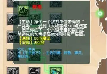 选择梦幻西游法系变身卡需要注意什么 选择梦幻西游法系变身卡需要注意什么