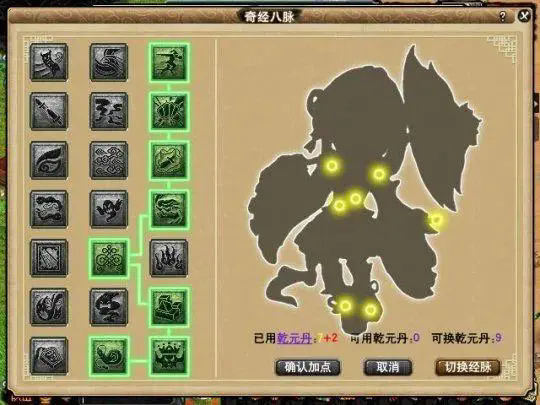 选择梦幻西游法系变身卡需要注意什么 选择梦幻西游法系变身卡需要注意什么